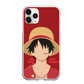 Чехол для iPhone 11 Pro Max матовый с принтом Luffy в Белгороде, Силикон |  | monkey d. luffy | nami | one piece | аниме | большой куш | луффи | манки де луффи | нами | пиратская | пираты | тони | череп | чоппер | шляпа