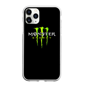 Чехол для iPhone 11 Pro матовый с принтом MONSTER ENERGY в Белгороде, Силикон |  | black monster | bmx | claw | cybersport | energy | monster | monster energy | moto | motocross | race | sport | киберспорт | когти | монстер энерджи | монстр | мото | мотокросс | ралли | скейтбординг | спорт | энергия