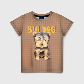 Детская футболка 3D с принтом Большой пёс в Белгороде, 100% гипоаллергенный полиэфир | прямой крой, круглый вырез горловины, длина до линии бедер, чуть спущенное плечо, ткань немного тянется | Тематика изображения на принте: домашние животные | йоркширский терьер | собака | щенок