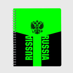 Тетрадь с принтом Russia в Белгороде, 100% бумага | 48 листов, плотность листов — 60 г/м2, плотность картонной обложки — 250 г/м2. Листы скреплены сбоку удобной пружинной спиралью. Уголки страниц и обложки скругленные. Цвет линий — светло-серый
 | ru | rus | russia | team | герб | двуглавый | зеленая | знак | империя | кислотная | надпись | национальный | орел | оте | патриот | родина | российская | россия | русич | русский | русь | рф | сборная | символ