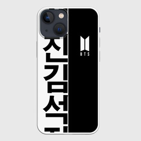 Чехол для iPhone 13 mini с принтом BTS в Белгороде,  |  | bangtan | bighit | boy | fake love | j hope | jimin | jin | jungkook | korea | kpop | live | luv | mic drop | rm | suga | v | with | бтс | кей | поп