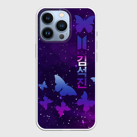 Чехол для iPhone 13 Pro с принтом BTS в Белгороде,  |  | bangtan | bighit | boy | fake love | j hope | jimin | jin | jungkook | korea | kpop | live | luv | mic drop | rm | suga | v | with | бтс | кей | поп