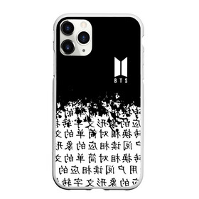 Чехол для iPhone 11 Pro Max матовый с принтом BTS в Белгороде, Силикон |  | bangtan | bighit | boy | fake love | j hope | jimin | jin | jungkook | korea | kpop | live | luv | mic drop | rm | suga | v | with | бтс | кей | поп