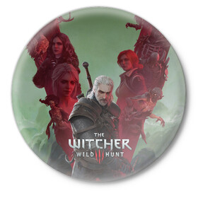 Значок с принтом The Witcher 5-летие в Белгороде,  металл | круглая форма, металлическая застежка в виде булавки | Тематика изображения на принте: blood and wine | cd project red | games | geralt | hearts of stone | the witcher | wild hunt | ведьмак | геральт | дикая охота | игры | йеннифер | каменные сердца | кровь и вино | трисс | цири