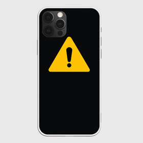 Чехол для iPhone 12 Pro Max с принтом знак опасность внимание важно в Белгороде, Силикон |  | Тематика изображения на принте: важно | внимание | восклицательный знак | желтый | знаки | опасно | опасность | предупреждение | прочие опасности | треугольник