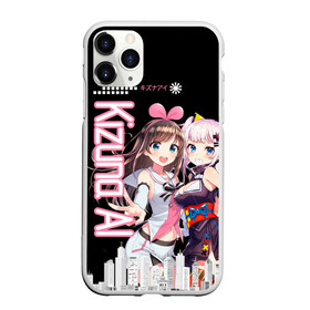 Чехол для iPhone 11 Pro Max матовый с принтом Kizuna Ai в Белгороде, Силикон |  | Тематика изображения на принте: 3d | аватар | видеоблогер | идол | кидзуна аи