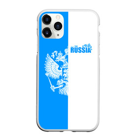 Чехол для iPhone 11 Pro матовый с принтом Russia в Белгороде, Силикон |  | ru | rus | russia | team | белая | герб | двуглавый | знак | империя | надпись | национальный | орел | отечественный | патриот | родина | российская | россия | русич | русский | русь | рф | сборная | символ | синяя