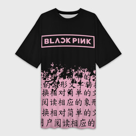 Платье-футболка 3D с принтом BlackPink в Белгороде,  |  | blackpink | ddu du ddu du | jennie | jisoo | k pop | lisa | rose | блекпинк | дду ду дду ду | дженни | джису | лисы | розэ