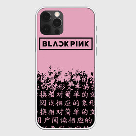 Чехол для iPhone 12 Pro Max с принтом BlackPink в Белгороде, Силикон |  | blackpink | ddu du ddu du | jennie | jisoo | k pop | lisa | rose | блекпинк | дду ду дду ду | дженни | джису | лисы | розэ