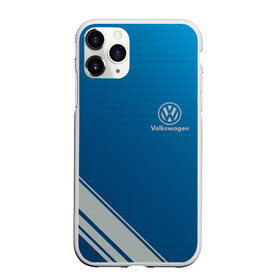 Чехол для iPhone 11 Pro матовый с принтом VOLKSWAGEN в Белгороде, Силикон |  | abstract | auto | brand | car | geometry | sport | texture | volkswagen | абстракция | авто | автомобильные | бренд | геометрия | классика | машины | модные | спорт | стиль | текстура | фольксваген