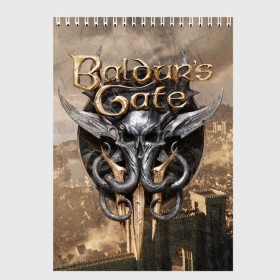 Скетчбук с принтом baldur`s gate 3 в Белгороде, 100% бумага
 | 48 листов, плотность листов — 100 г/м2, плотность картонной обложки — 250 г/м2. Листы скреплены сверху удобной пружинной спиралью | baldur s | baldur s gate | baldur s gate 3 | demons | knights | monsters | балдур | демоны | игры | монстры | рыцари