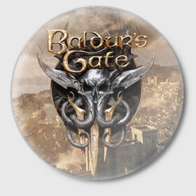 Значок с принтом baldur`s gate 3 в Белгороде,  металл | круглая форма, металлическая застежка в виде булавки | baldur s | baldur s gate | baldur s gate 3 | demons | knights | monsters | балдур | демоны | игры | монстры | рыцари