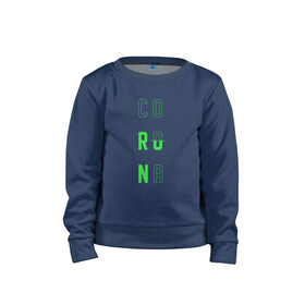 Детский свитшот хлопок с принтом Corona Run в Белгороде, 100% хлопок | круглый вырез горловины, эластичные манжеты, пояс и воротник | russiarunning | бег | раша ранинг | спорт
