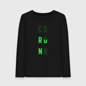 Женский лонгслив хлопок с принтом Corona Run в Белгороде, 100% хлопок |  | russiarunning | бег | раша ранинг | спорт