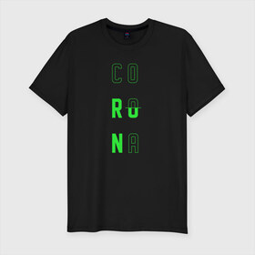 Мужская футболка премиум с принтом Corona Run в Белгороде, 92% хлопок, 8% лайкра | приталенный силуэт, круглый вырез ворота, длина до линии бедра, короткий рукав | russiarunning | бег | раша ранинг | спорт