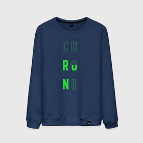 Мужской свитшот хлопок с принтом Corona Run в Белгороде, 100% хлопок |  | russiarunning | бег | раша ранинг | спорт