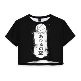 Женская футболка Crop-top 3D с принтом Ahiru no Sora в Белгороде, 100% полиэстер | круглая горловина, длина футболки до линии талии, рукава с отворотами | ahiru no sora | аниме | манга | спорт