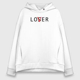 Женское худи Oversize хлопок с принтом Lover в Белгороде, френч-терри — 70% хлопок, 30% полиэстер. Мягкий теплый начес внутри —100% хлопок | боковые карманы, эластичные манжеты и нижняя кромка, капюшон на магнитной кнопке | loser | lover | неудачник