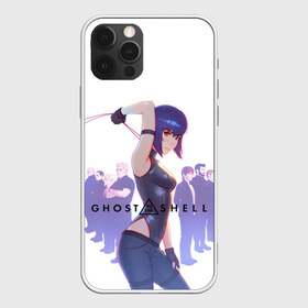 Чехол для iPhone 12 Pro Max с принтом Ghost in the Shell Section 9 в Белгороде, Силикон |  | Тематика изображения на принте: cyberpunk | ghost in the shell | ghost in the shell sac 2045 | motoko kusanagi | section 9 | stand alone complex | киберпанк | мотоко кусанаги | призрак в доспехах | синдром одиночки