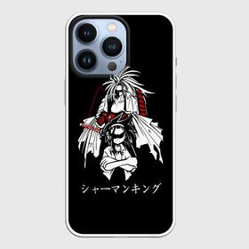 Чехол для iPhone 13 Pro с принтом Shaman King в Белгороде,  |  | Тематика изображения на принте: amidamaru | japan | king | ninja | samurai | shaman | амидамару | аниме | басон | кинг | король | лен | морти | ниндзя | рио | самурай | стиль | такагеро | тао | шаман | шаманов | япония | японский