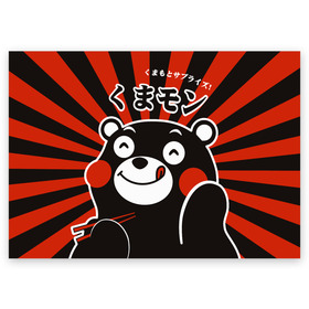 Поздравительная открытка с принтом кумамон в Белгороде, 100% бумага | плотность бумаги 280 г/м2, матовая, на обратной стороне линовка и место для марки
 | fire | for | glory | hell | japan | kumamon | of course | ofc | satan | the | иероглифы | кумамон | медведь | огонь | пожар | сатана | япония