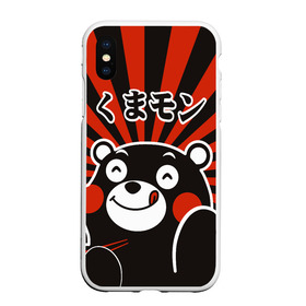 Чехол для iPhone XS Max матовый с принтом Kumamon в Белгороде, Силикон | Область печати: задняя сторона чехла, без боковых панелей | fire | for | glory | hell | japan | kumamon | of course | ofc | satan | the | иероглифы | кумамон | медведь | огонь | пожар | сатана | япония