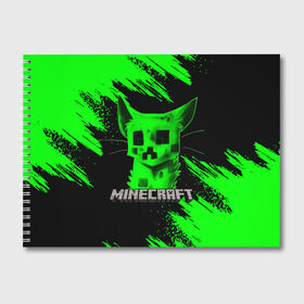 Альбом для рисования с принтом MINECRAFT CREEPER CAT в Белгороде, 100% бумага
 | матовая бумага, плотность 200 мг. | Тематика изображения на принте: creeper | game | minecraft | блоки | игра | квадраты | компьютерная | кот | котенок | кошка | крипер | майнкрафт | огонь