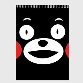 Скетчбук с принтом Kumamon в Белгороде, 100% бумага
 | 48 листов, плотность листов — 100 г/м2, плотность картонной обложки — 250 г/м2. Листы скреплены сверху удобной пружинной спиралью | fire | for | glory | hell | japan | kumamon | of course | ofc | satan | the | иероглифы | кумамон | медведь | огонь | пожар | сатана | япония