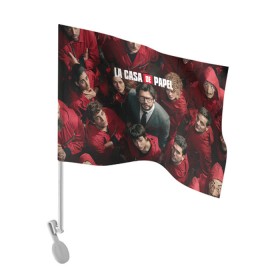 Флаг для автомобиля с принтом La Casa de Papel (Z) в Белгороде, 100% полиэстер | Размер: 30*21 см | la casa de papel | netflix | берлин | бумажный дом | лиссабон | профессор | сальва | токио