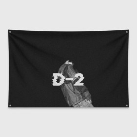 Флаг-баннер с принтом Agust D. D-2 by BTS в Белгороде, 100% полиэстер | размер 67 х 109 см, плотность ткани — 95 г/м2; по краям флага есть четыре люверса для крепления | agust | army | bangtan | beyond | boys | bts | d | j hope | jimin | jin | jungkook | k pop | rm | scene | suga | the | v | армия | арэма | бтс | ви | джей хоупа | сюги | чимина | чина | чонгука