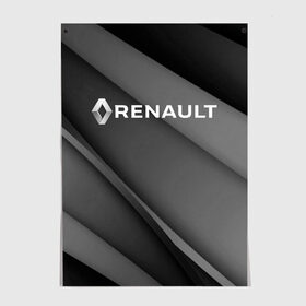 Постер с принтом RENAULT. в Белгороде, 100% бумага
 | бумага, плотность 150 мг. Матовая, но за счет высокого коэффициента гладкости имеет небольшой блеск и дает на свету блики, но в отличии от глянцевой бумаги не покрыта лаком | abstract | auto | brand | car | geometry | renault | sport | texture | абстракция | авто | автомобильные | бренд | геометрия | классика | машины | модные | ренаулт | спорт | стиль | текстура