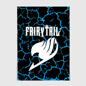 Постер с принтом Fairy Tail. в Белгороде, 100% бумага
 | бумага, плотность 150 мг. Матовая, но за счет высокого коэффициента гладкости имеет небольшой блеск и дает на свету блики, но в отличии от глянцевой бумаги не покрыта лаком | fairy tail | аниме | дружба | кино | любовь | магия | манга хиро масимы | мультфильм | сёнэн | сериалы | сказка | фейри тейл | фэнтези | хвост | хвост феи