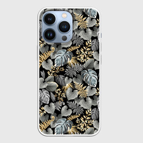 Чехол для iPhone 13 Pro с принтом Серебряные листочки в Белгороде,  |  | азия | бабочки | ветви | ветки | девушкам | деревья | джунгли | жара | золото | лес | летний | лето | листочки | листья | ночь | отдых | природа | растения | сад | серебро | серый | таиланд | тропики