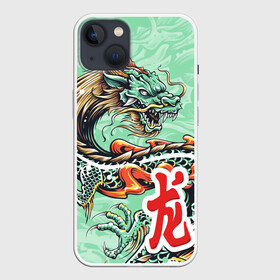 Чехол для iPhone 13 с принтом Изумрудный дракон в Белгороде,  |  | бирюзовая | драконы | змея | знак | иероглиф | китайский | когти | миф | огонь | пламя | разноцветная | рога | тату | татуировка | чешуя | яркая