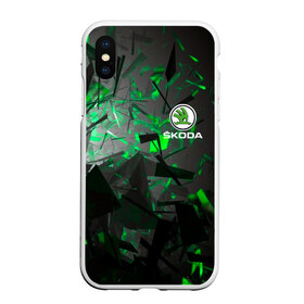 Чехол для iPhone XS Max матовый с принтом SKODA в Белгороде, Силикон | Область печати: задняя сторона чехла, без боковых панелей | abstract | auto | brand | car | geometry | skoda | sport | texture | абстракция | авто | автомобильные | бренд | геометрия | классика | машины | модные | спорт | стиль | текстура | шкода