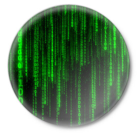 Значок с принтом Матрица код цифры программист в Белгороде,  металл | круглая форма, металлическая застежка в виде булавки | бинарный код | веб | вирус | всемирная паутина | двоичный код | зеленый | интернет | информация | кибер | код | кодер | кодирование | матрица | наука | олдскул | по | программирование