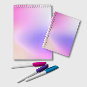 Блокнот с принтом светлый градиент розовый мода в Белгороде, 100% бумага | 48 листов, плотность листов — 60 г/м2, плотность картонной обложки — 250 г/м2. Листы скреплены удобной пружинной спиралью. Цвет линий — светло-серый
 | Тематика изображения на принте: без логотипов | градиент | желтый | краска | кремовый | легкий | мода | нежный | пастельный | переход | плавный | простой | розовый | светлый | сиреневый | тай дай | тайдай | фиолетовый