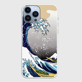 Чехол для iPhone 13 Pro Max с принтом The great wave off kanagawa в Белгороде,  |  | Тематика изображения на принте: the great wave off kanagawa | большая волна | большая волна в канагаве | волна | гора | исккуство | канагава | картина | кацусика хокусай | молочный | серый | япония