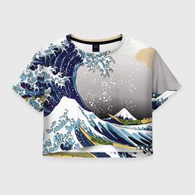 Женская футболка Crop-top 3D с принтом The great wave off kanagawa в Белгороде, 100% полиэстер | круглая горловина, длина футболки до линии талии, рукава с отворотами | the great wave off kanagawa | большая волна | большая волна в канагаве | волна | гора | исккуство | канагава | картина | кацусика хокусай | молочный | серый | япония
