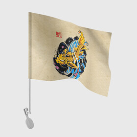 Флаг для автомобиля с принтом Золотая рыба кои в Белгороде, 100% полиэстер | Размер: 30*21 см | волны | золотая | иероглиф | иллюстрация | китайская | кои | краски | море | разноцветная | рисунок | рыбка | рыбы | традиционная | узор | японская | яркая