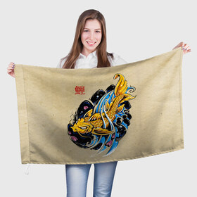 Флаг 3D с принтом Золотая рыба кои в Белгороде, 100% полиэстер | плотность ткани — 95 г/м2, размер — 67 х 109 см. Принт наносится с одной стороны | волны | золотая | иероглиф | иллюстрация | китайская | кои | краски | море | разноцветная | рисунок | рыбка | рыбы | традиционная | узор | японская | яркая