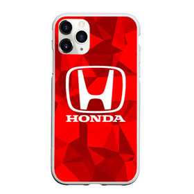 Чехол для iPhone 11 Pro Max матовый с принтом HONDA в Белгороде, Силикон |  | abstract | auto | brand | car | geometry | honda | sport | texture | абстракция | авто | автомобильные | бренд | геометрия | классика | машины | модные | спорт | стиль | текстура | хонда