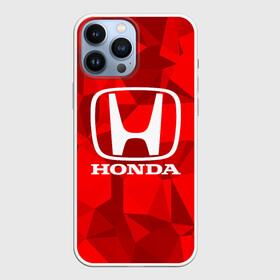 Чехол для iPhone 13 Pro Max с принтом HONDA. в Белгороде,  |  | Тематика изображения на принте: abstract | auto | brand | car | geometry | honda | sport | texture | абстракция | авто | автомобильные | бренд | геометрия | классика | машины | модные | спорт | стиль | текстура | хонда