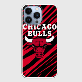 Чехол для iPhone 13 Pro с принтом Chicago Bulls. в Белгороде,  |  | 23 | air jordan | bulls | chicago bulls | jordan | michael jordan | nba | paris saint germain | psg | red | sport | быки | джордан | майкл джордан | псж | спорт | чикаго буллс