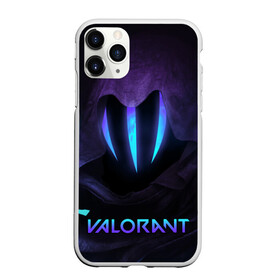 Чехол для iPhone 11 Pro Max матовый с принтом VALORANT OMEN в Белгороде, Силикон |  | omen | riot games | valorant | валорант | детская | детям | игра | компьютерная игра | омен | омэн | персонаж | стрельба | стрелялка | шутер