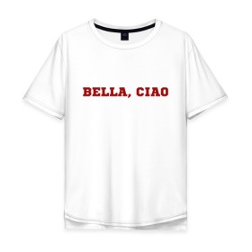 Мужская футболка хлопок Oversize с принтом Bella ciao в Белгороде, 100% хлопок | свободный крой, круглый ворот, “спинка” длиннее передней части | Тематика изображения на принте: la casa de papel | бумажный дом
