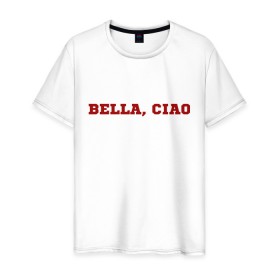 Мужская футболка хлопок с принтом Bella ciao в Белгороде, 100% хлопок | прямой крой, круглый вырез горловины, длина до линии бедер, слегка спущенное плечо. | la casa de papel | бумажный дом