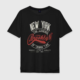 Мужская футболка хлопок Oversize с принтом Городские легенды Нью-Йорка в Белгороде, 100% хлопок | свободный крой, круглый ворот, “спинка” длиннее передней части | bronx | brooklyn | city | manhattan | new york | queens | retro | staten island | usa | vintage | бронкс | бруклин | винтаж | джерси | квинс | легенды | мантэттен | манхеттен | манхэттэн | нью джерси | нью йорк | остров | ретро | стейтен айленд |