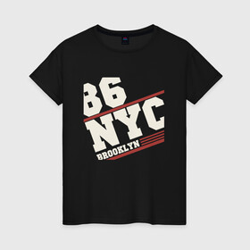Женская футболка хлопок с принтом 1986 New York Brooklyn в Белгороде, 100% хлопок | прямой крой, круглый вырез горловины, длина до линии бедер, слегка спущенное плечо | 1986 | bronx | brooklyn | city | manhattan | new york | queens | retro | staten island | usa | vintage | бронкс | бруклин | винтаж | джерси | квинс | мантэттен | манхеттен | манхэттэн | нью джерси | нью йорк | остров | ретро | стейтен айленд | сш