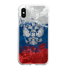 Чехол для iPhone XS Max матовый с принтом Россия в Белгороде, Силикон | Область печати: задняя сторона чехла, без боковых панелей | ru | rus | russia | team | герб | двуглавый | знак | империя | логотип | надпись | национальный | орел | патриот | родина | российская | россия | русич | русский | русь | рф | сборная | символ | спорт | страна